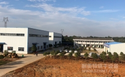 熱烈祝賀湖南浩天翼航空技術有限公司與湖南省耐美特智能烘干設備有限公司成功簽約軍用機零部  件烘烤箱四臺180萬！